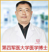 ����˳ ��ʿ/����ҽʦ