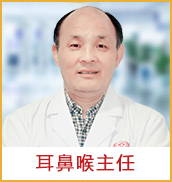 Фȫ�� ����ҽʦ