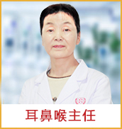 ����� ����ҽʦ