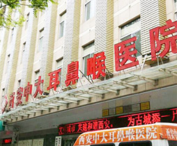 �����д���Ǻ�ҽԺ